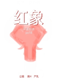 红象文化传播
